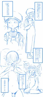 おどおどギョロ目の女の子