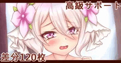 野外フェラで口内射精❤