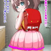 朝からたっぷりぶっかけさせてくれるお尻の大きな小学生