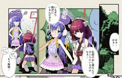 ウナきりが睡眠薬を盛られて犯られちゃう（＋α）マンガが出ました