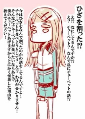 アイドル活動休止