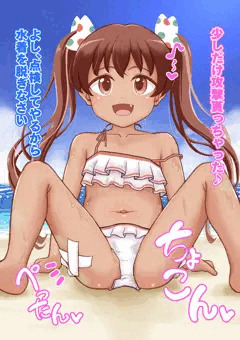 夏の海辺で無知リベッチオと点検ごっこ