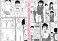 最弱童貞の俺、非モテ女子に告ってイチャイチャライフを送ることにしました。〜今更羨ましいと言ってももう遅い〜