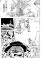 【例大祭11】食べ盛りてんにん