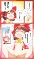 毛饅頭屋さん