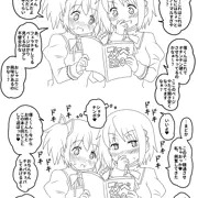 変態少女スケベまぎか00