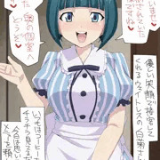 白菊ちゃん[画像追加17日22:19]