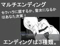 【告知】新作ロリRPG出ました！