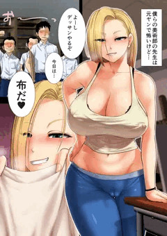 元ヤン美術教師の露出癖①