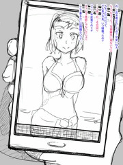 告知　～前日～