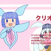 ご当地ゆるマン2022 クリオナちゃん