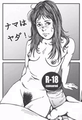 コンドームは正しく使ってね♡