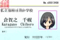 【身バレしたら】ネットでアナル配信バトル！【人生終了！】