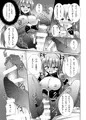 ぼかろ四重奏１０