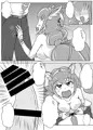 悦楽天使