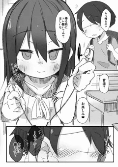 深く考える前に射精していた 3