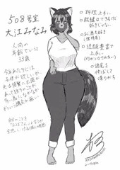 人妻狸ママ