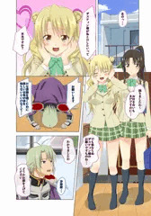 ToLOVEる本　