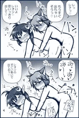 skebまとめ16