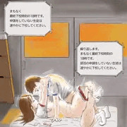 体育倉庫で3回目