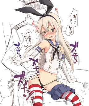 ぜかましちゃん