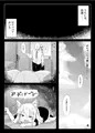 ろりばば