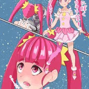 キュアスター　ノットレイ化