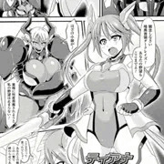 【宣伝】ニプルファックでアクメ地獄！Vol.1