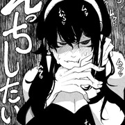 えっちがしたいヨルさん