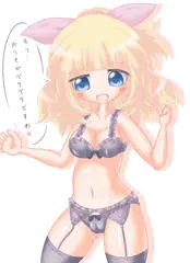 おへそ舐めたい