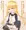 皐月ちゃんのおしっこ染み付きおぱんつ！