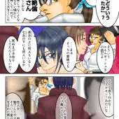 A-Gekkoh長編漫画「月虹荘の人たち」第４話　宮坂にこり