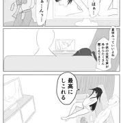 遊びにきた姪に脅迫され、公園でセックス配信をすることになった話