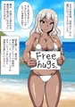 女の子にザー汁をぶっかけたり塗りたくったりしたいよね!