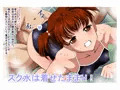 いとこ娘とお風呂H