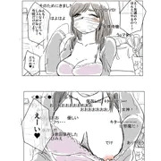 即堕ち実況