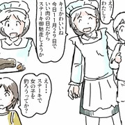 いい肉の日