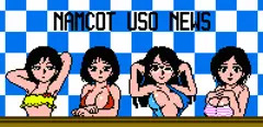 ニュースの女
