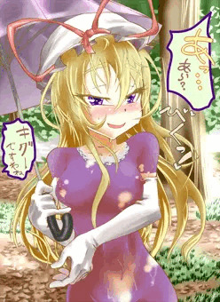 ある日、森の中、