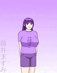 少年ヒロイン　藤井ますみ