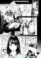 【C97新刊】君のＬＯＶＥドール【見本：R18】