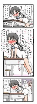 無知な女の子の自慰体験⑦