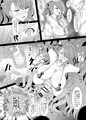 ふたなりゼタベア本