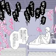 宿屋の隣の部屋がうるさい
