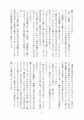 剣豪淫乱勝負