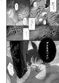 【漫画】あぶない！エルフちゃん～漫画版～