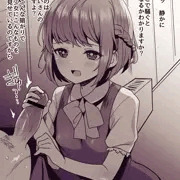 少女手遊