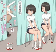 種付け児童健診