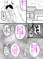 お風呂