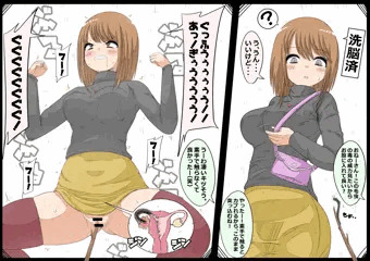 毛虫を入れられるお姉さん